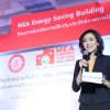 พิธีมอบตราสัญลักษณ์ MEA Energy Saving Buildings ระดับที่ ๑ - pic4